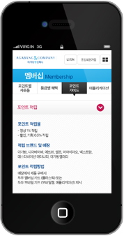 아가방앤컴퍼니 두두 포인트 멤버십의 이용과 혜택을 한 눈에 알아볼 수 있습니다.